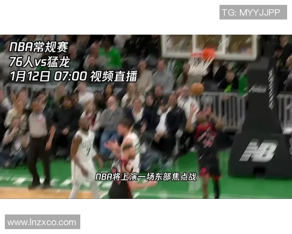 新浪NBA猛龙队热点小时报丨2026年01月12日19时_今日实时NBA猛龙队热点速递