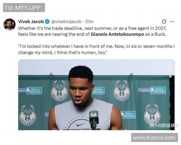 马刺大胜雄鹿，重返第二，疯狂三连败，字母哥申请交易快了