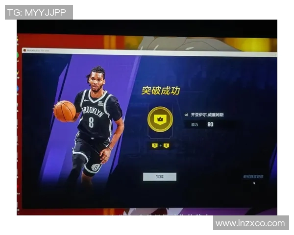 扎伊尔·威廉姆斯赛后被搀扶离场，网记：可能是冲突导致受伤