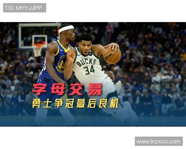 勇士没得到字母，只剩摆烂一条路？可惜了库里最后的巅峰｜议起复盘